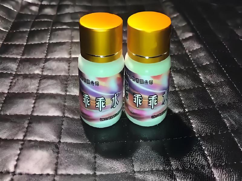 成人催药迷用品8536-O50Q型号